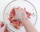 一生使える。究極のミートボール作り方18写真