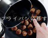 一生使える。究極のミートボール作り方33写真