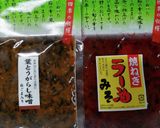 自家製 栃尾揚げ作り方12写真
