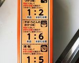 菜の花炒め作り方10写真