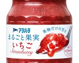 いちごジャムで簡単マフィン作り方7写真