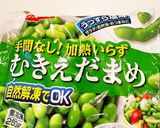 離乳食　初期　枝豆作り方1写真