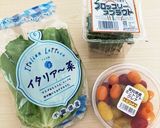 我が家のサラダ作り方1写真