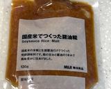 腎臓内科医考案減塩さばマヨチコリボート作り方2写真