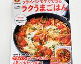 冷めてもやわらかな☆鶏マヨ作り方14写真