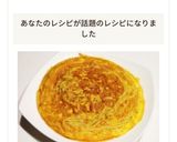 梅蘭焼きそば(風)作り方9写真