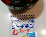 簡単!やみつき!無限わかめ&ツナ♪作り方1写真