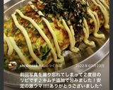 スタミナ満点！納豆とニラのチーズオムレツ作り方9写真