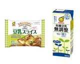 豆乳スライスと ハムと卵のホットサンド作り方1写真