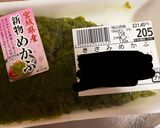 めかぶとキュウリのネバネバ青じそサラダ♡作り方1写真