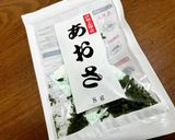 あおさと長ネギのお味噌汁作り方1写真