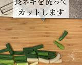 【長ネギ】ぬた(酢味噌)焼き作り方1写真