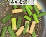 【長ネギ】ぬた(酢味噌)焼き作り方3写真