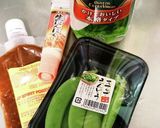 青ばんでアヒージョ作り方1写真