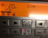 海水焼きを手羽元で作り方3写真