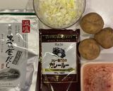 和風カレーコロッケ作り方1写真
