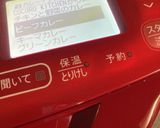 【ホットクック】ルーで大根バーグシチュー作り方2写真
