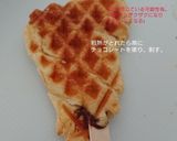 クロッフルを持って出かけよう。作り方5写真