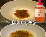 美味ドレスイート南蛮蜂蜜マスタとん平焼き作り方7写真