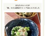 ブロッコリーのガーリック梅マヨ和え作り方7写真
