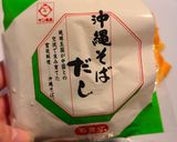 野菜嫌いのための野菜炒め✨(沖縄版)作り方2写真