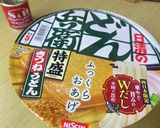 どん兵衛の華麗なる味変☆和風カレーうどん作り方1写真