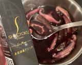 黒人参とラメメのポタージュ作り方2写真