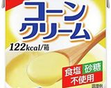 コーンクリームで簡単旨い♪コーンスープ作り方4写真