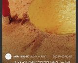 覚えやすい☆簡単ノンオイルシフォンケーキ作り方23写真