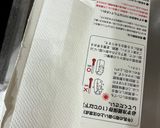 鶏皮甘辛味　ご飯とお酒がすすむ作り方5写真