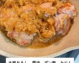 鶏もも肉のみぞれ煮作り方3写真