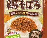 トースターで簡単！サクサクミートパイ作り方1写真