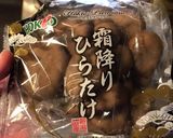 ひらたけとしらすの炊き込みご飯作り方3写真