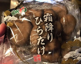 ひらたけとしらすの炊き込みご飯作り方3写真