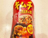 とろけるキンパ♡キムチチーズ海苔巻き作り方8写真