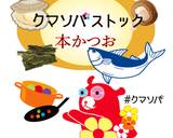 ふんわり卵とわかめのお吸い物作り方1写真