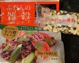 ヘルシーで簡単♪ご飯入りコブサラダ作り方1写真