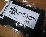 罪悪感ゼロ食(ダイエット)作り方3写真