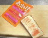 あかりの明太バター風トースト作り方2写真