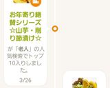 お年寄り絶賛シリーズ☆生鮭めんつゆ漬け☆作り方6写真