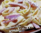 【超簡単&計量不要】豆乳でカルボナーラ！作り方5写真