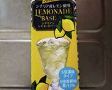 金柑牛乳寒天作り方7写真