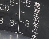 おかゆと米麹の甘酒★レモン風味作り方1写真