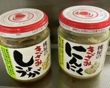 ズボラに作る　コーンフレークチキン作り方13写真