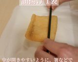 飾りレシピ付！彩りいなり寿司*作り方1写真
