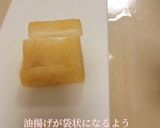 飾りレシピ付！彩りいなり寿司*作り方2写真