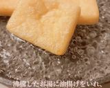 飾りレシピ付！彩りいなり寿司*作り方4写真