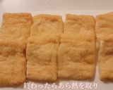 飾りレシピ付！彩りいなり寿司*作り方5写真