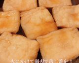 飾りレシピ付！彩りいなり寿司*作り方6写真