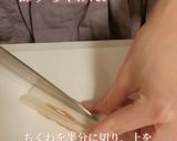 飾りレシピ付！彩りいなり寿司*作り方8写真